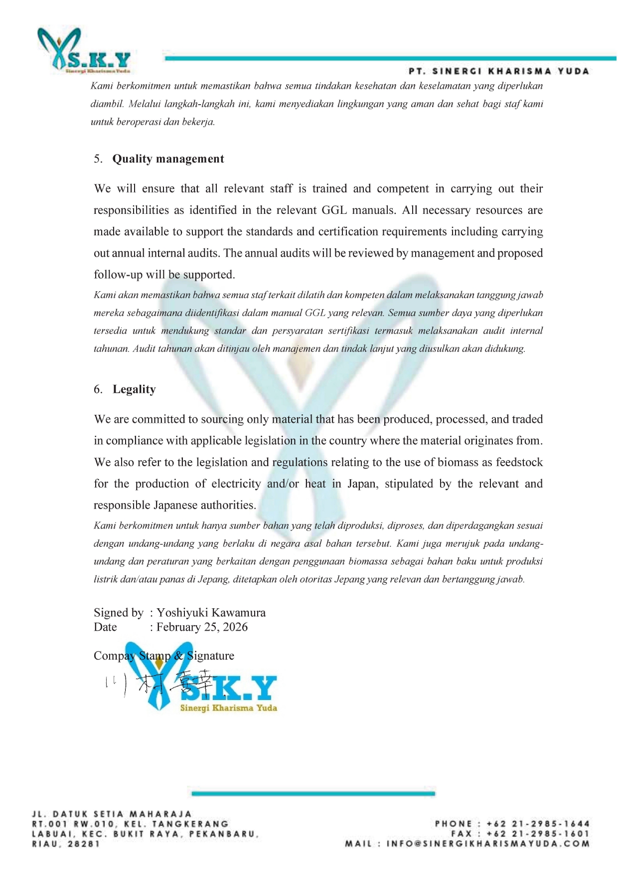 Certificate Document